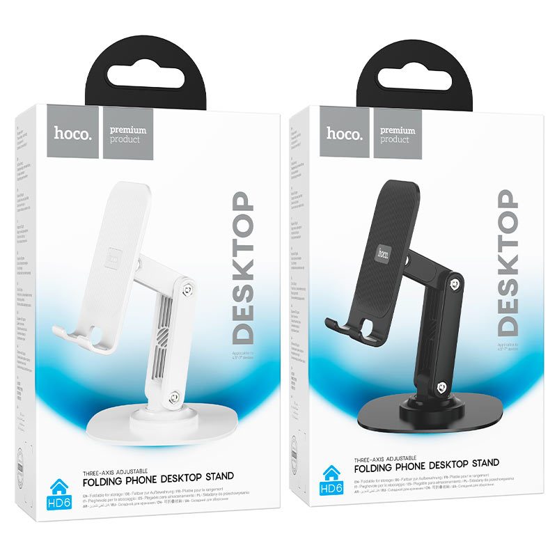 Hoco folding phone desktop stand - HD6